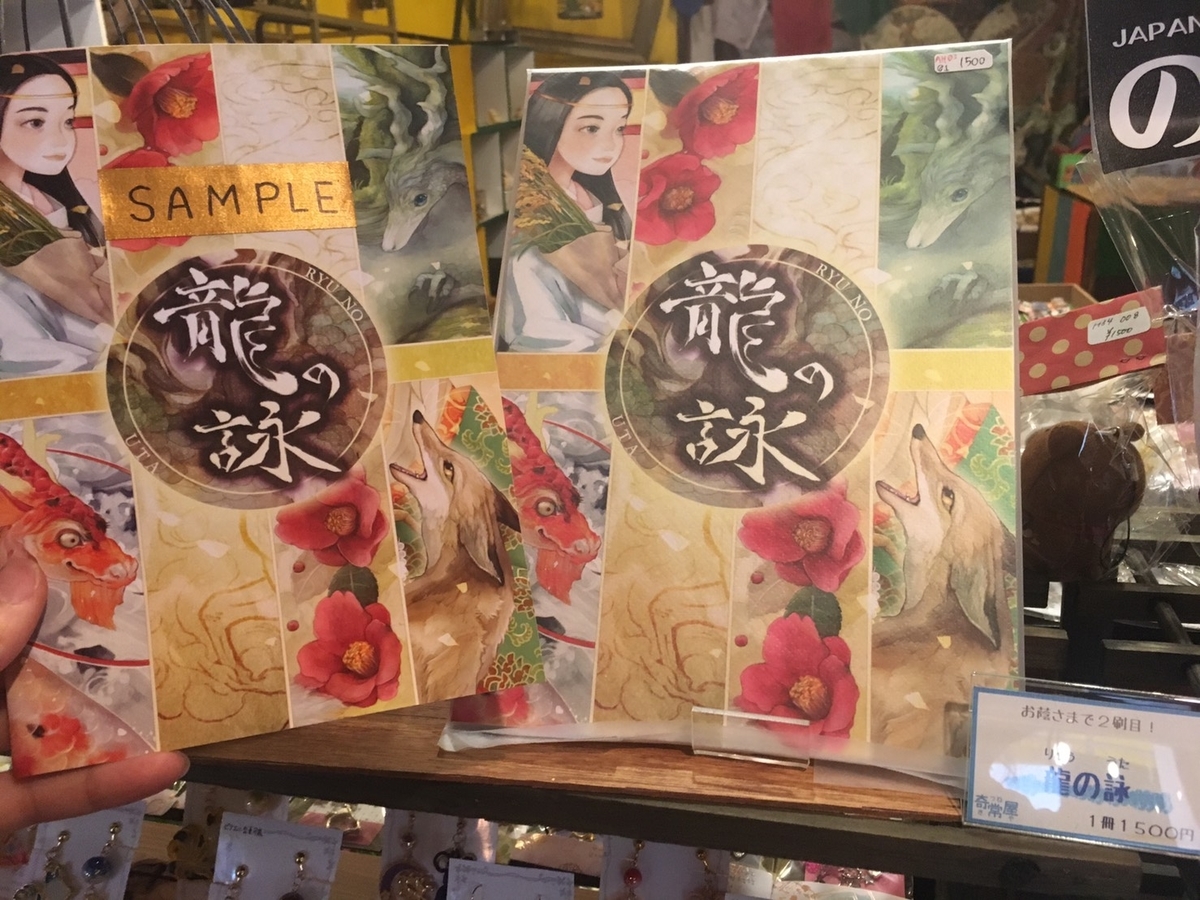 f:id:arahiresbox:20190720162428j:plain