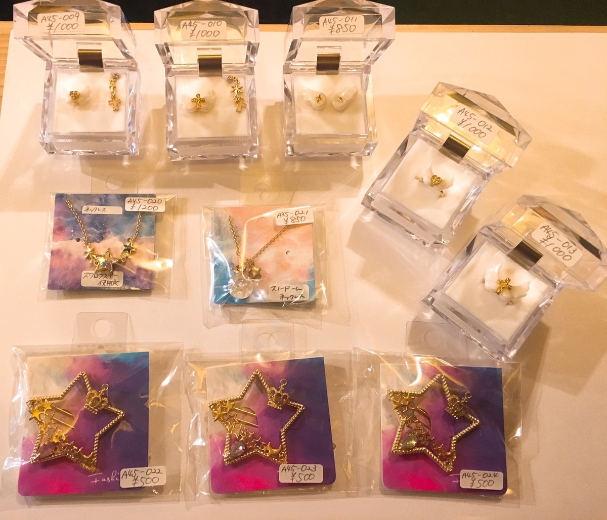 f:id:arahiresbox:20190728135011j:plain