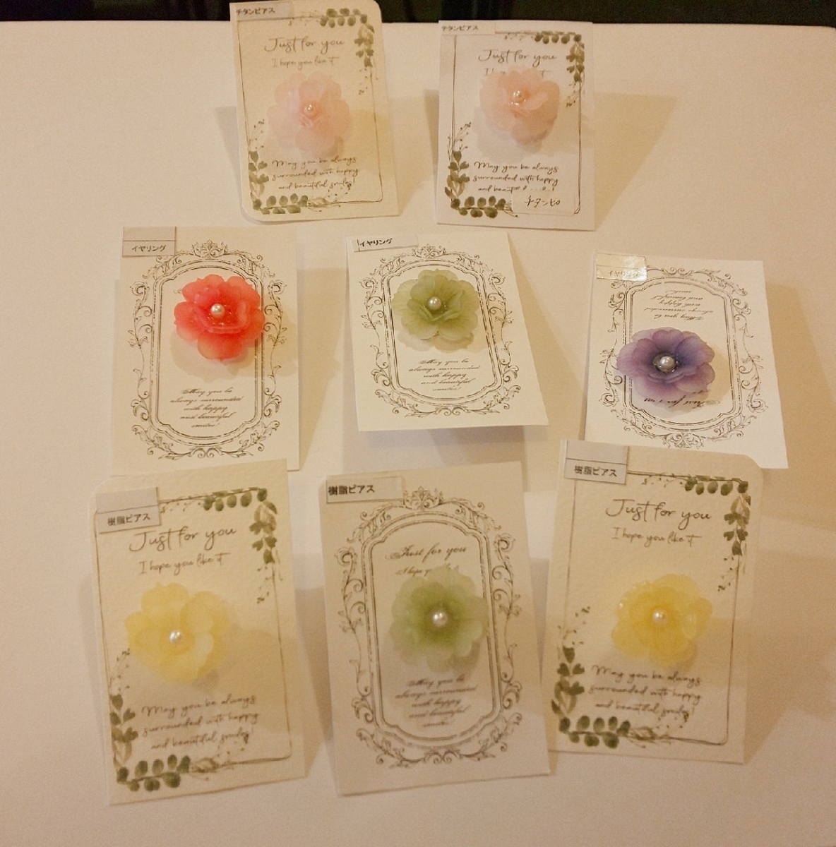 f:id:arahiresbox:20190728161615j:plain