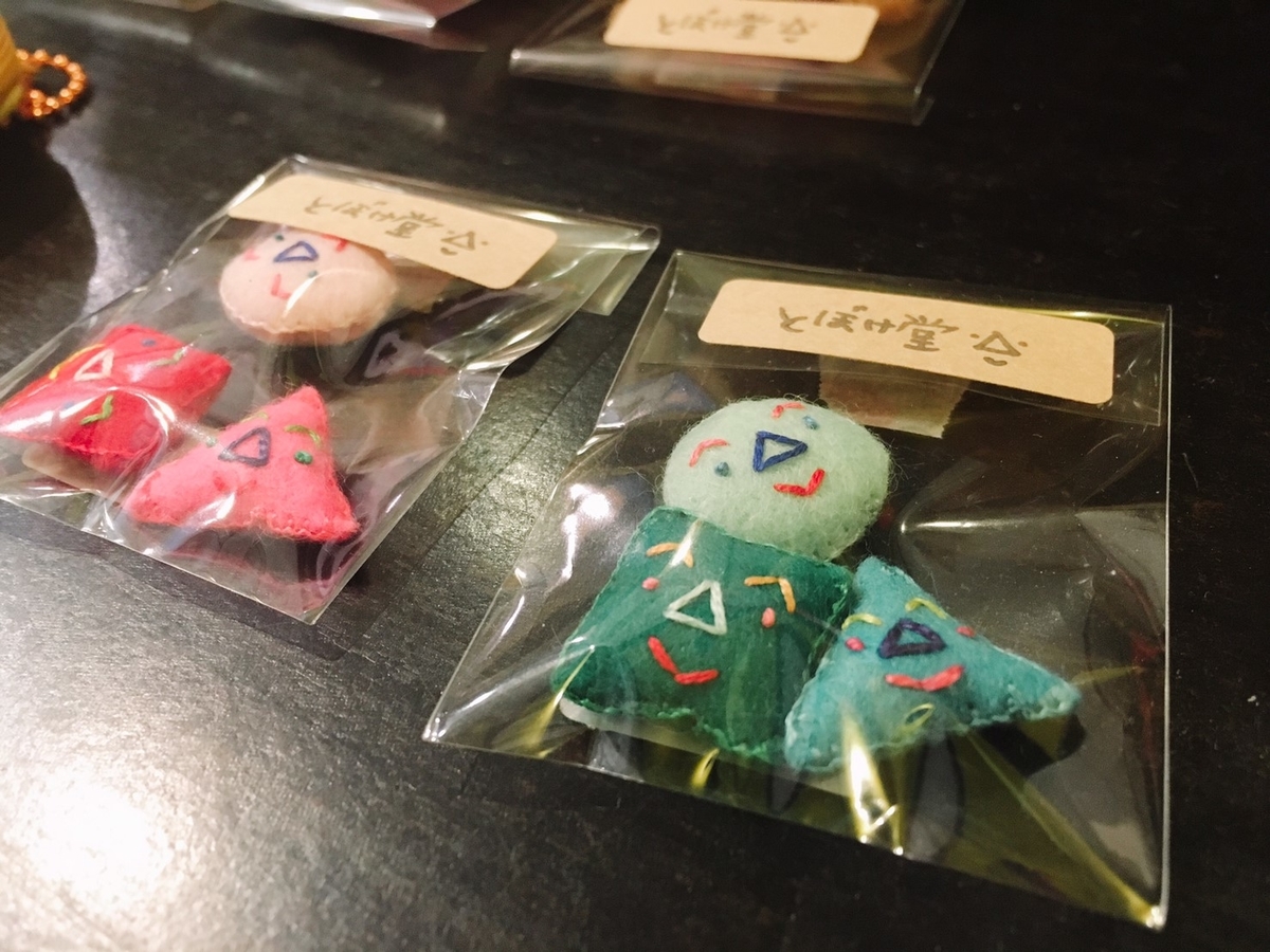 f:id:arahiresbox:20190804152620j:plain