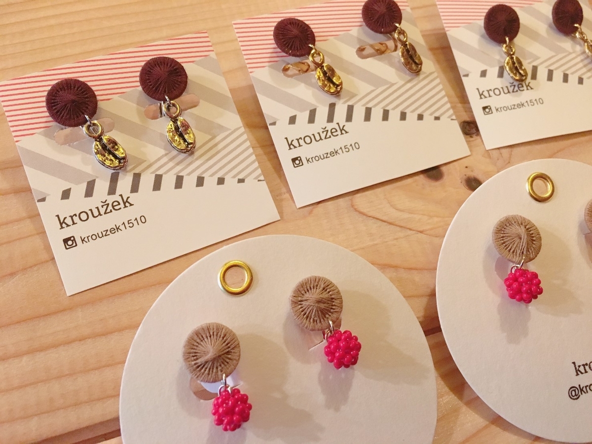f:id:arahiresbox:20190825123357j:plain