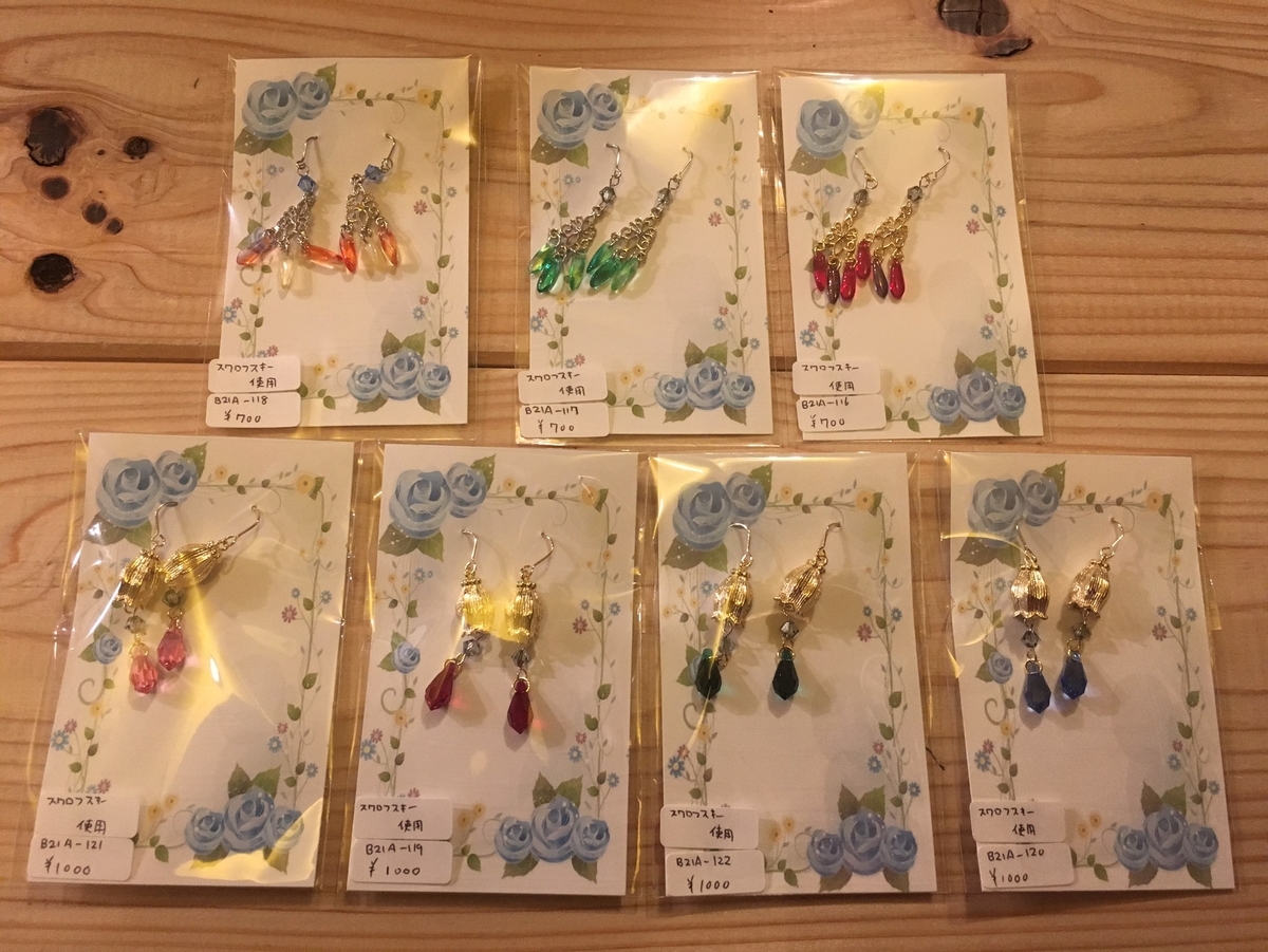 f:id:arahiresbox:20190901183919j:plain