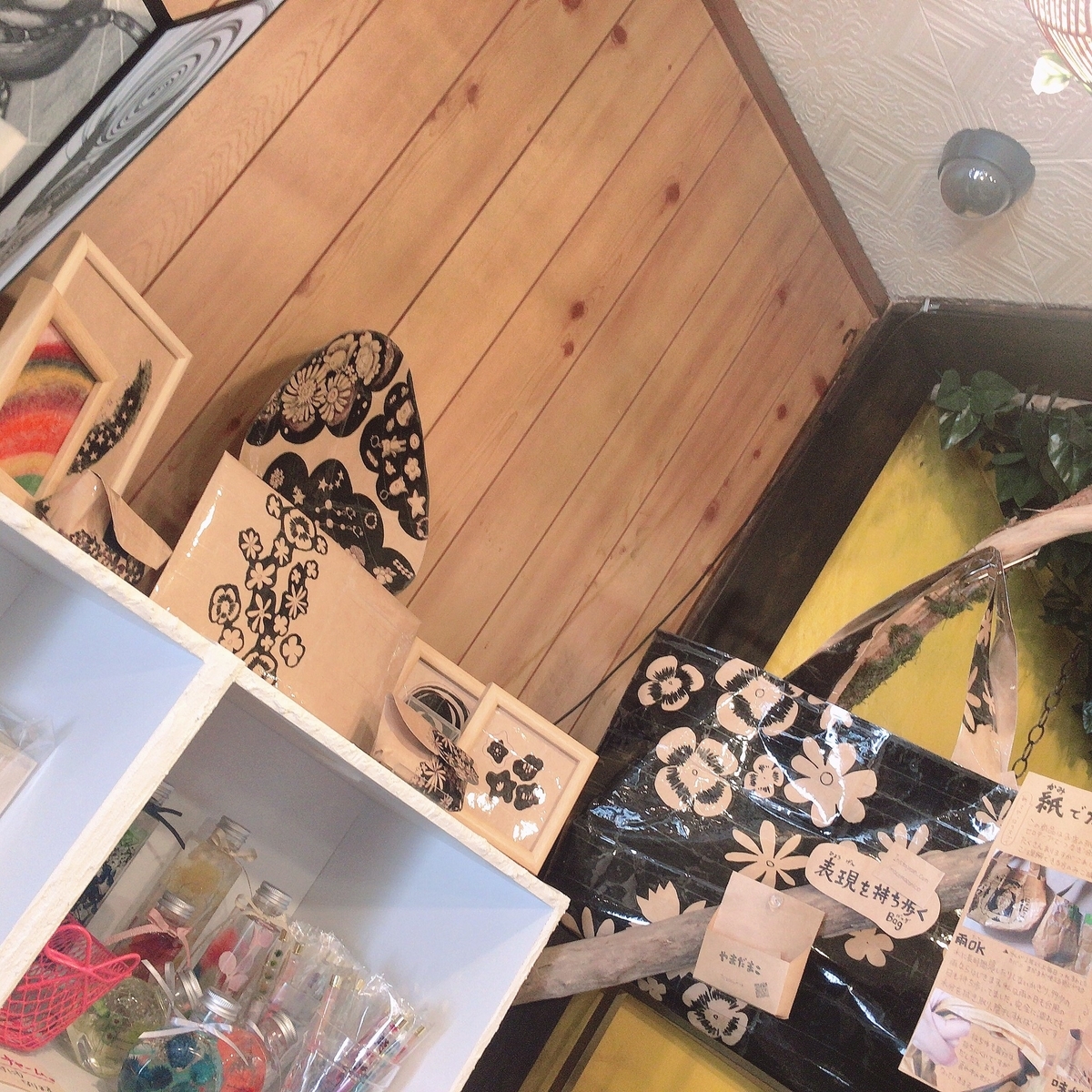 f:id:arahiresbox:20190908133507j:plain