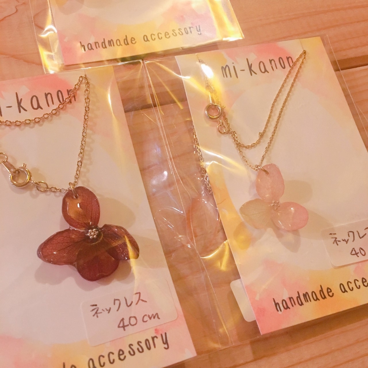 f:id:arahiresbox:20190908140515j:plain