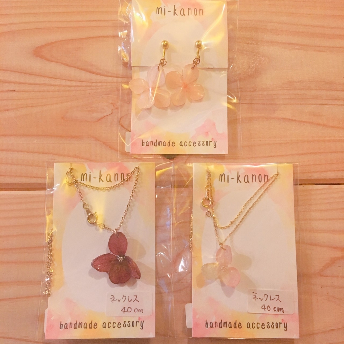 f:id:arahiresbox:20190908140529j:plain