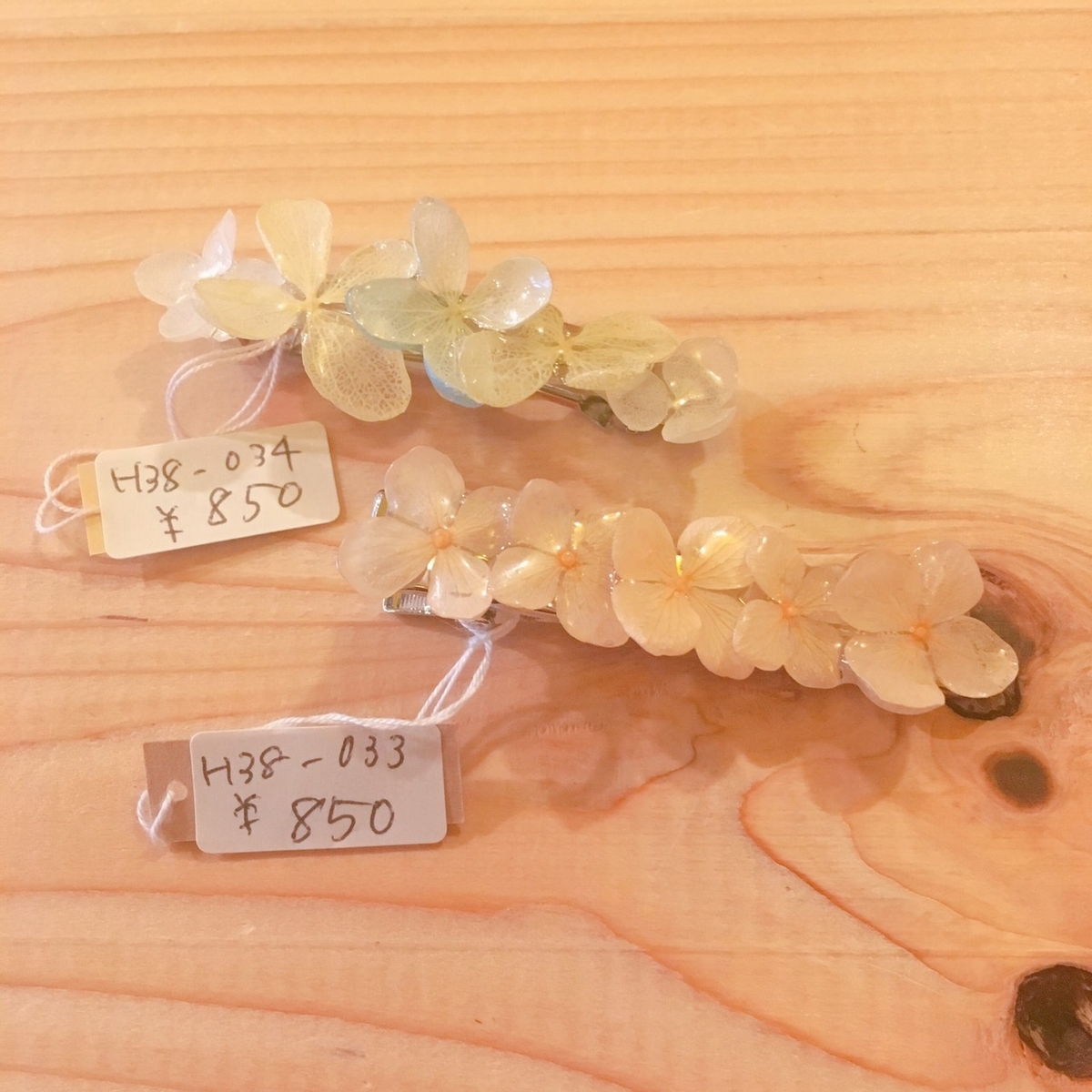 f:id:arahiresbox:20190908140738j:plain