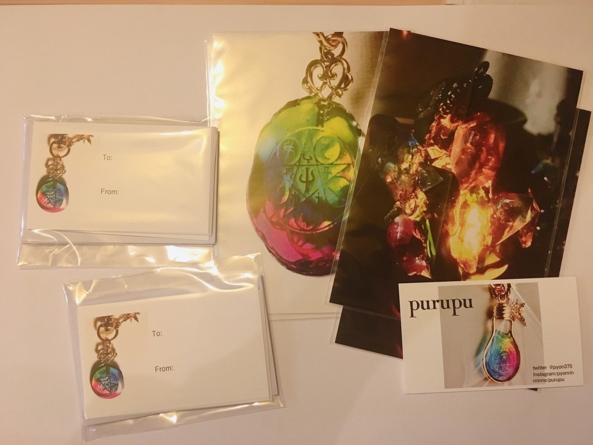 f:id:arahiresbox:20190930173005j:plain