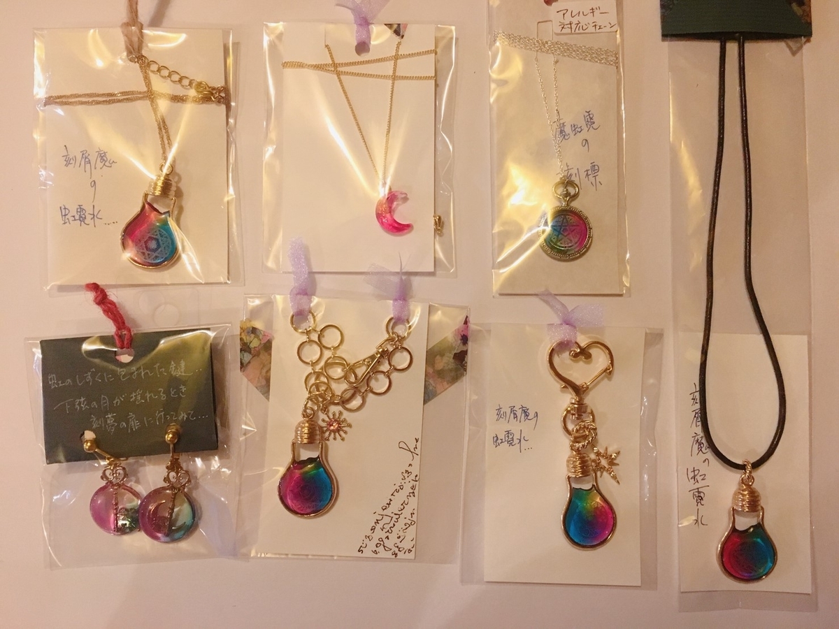 f:id:arahiresbox:20190930173013j:plain