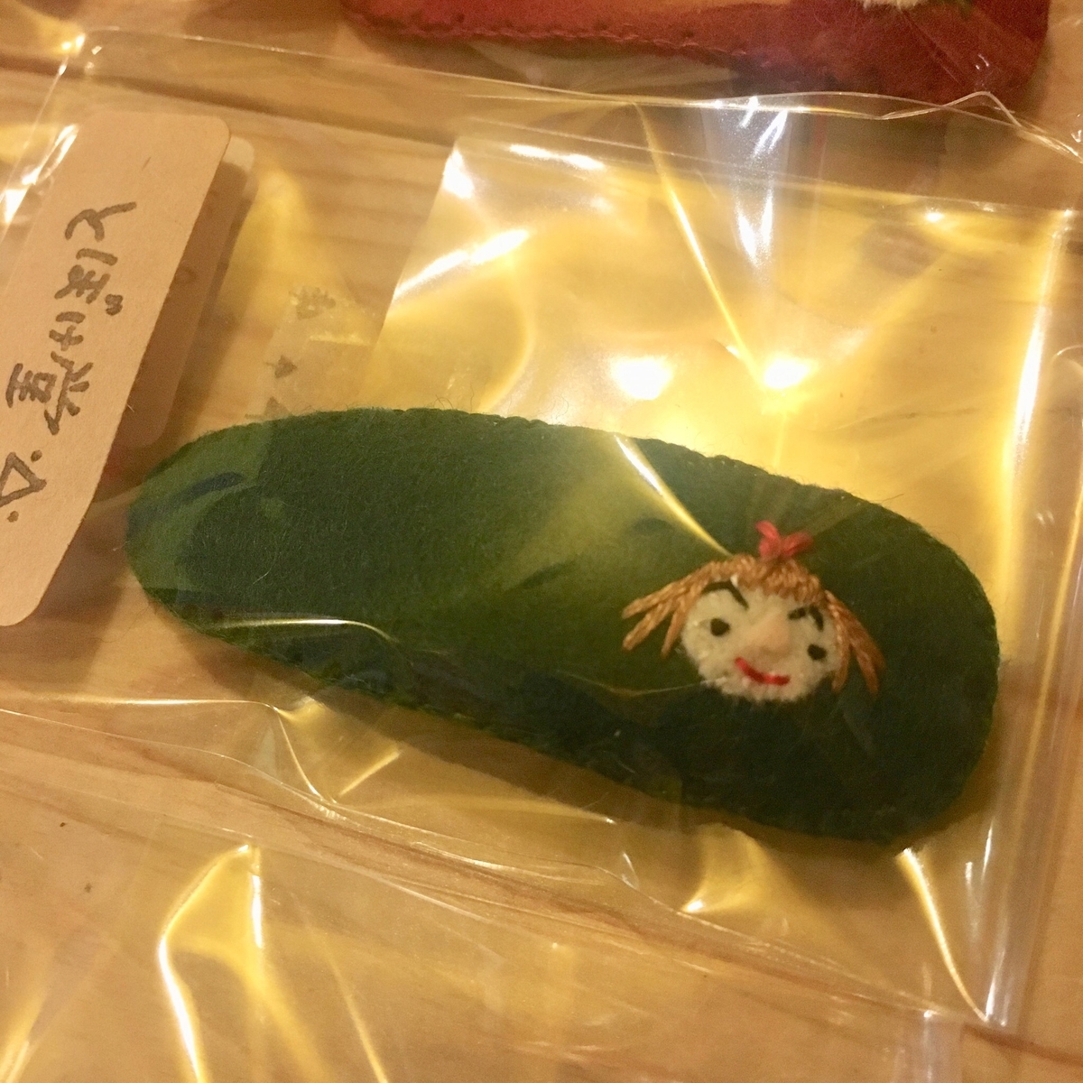 f:id:arahiresbox:20191005154134j:plain