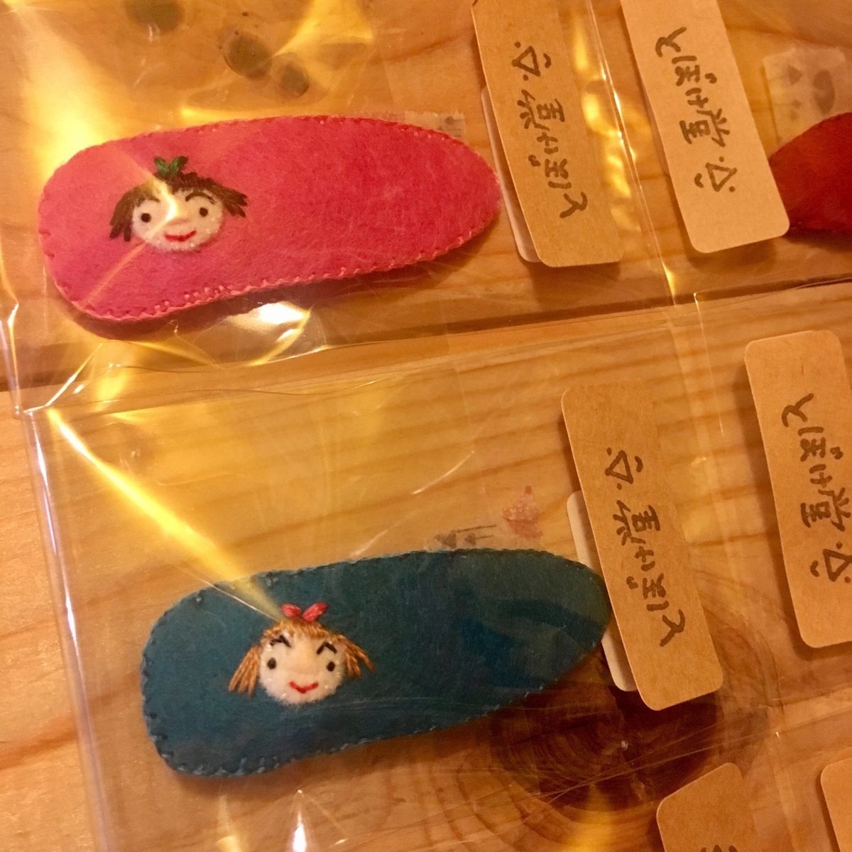 f:id:arahiresbox:20191005154140j:plain