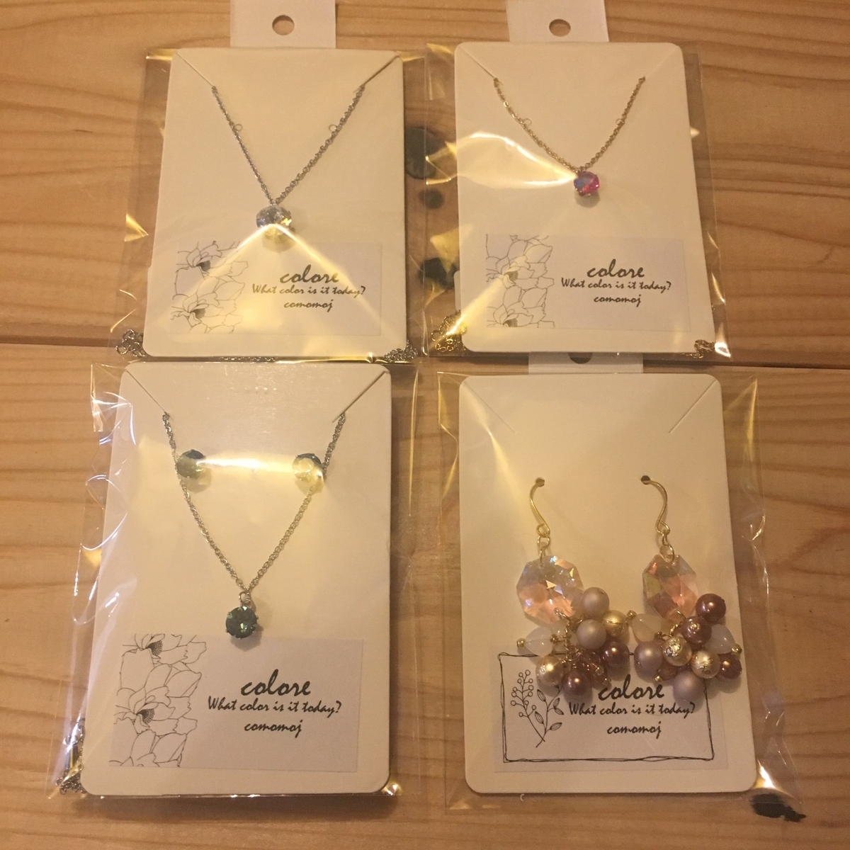 f:id:arahiresbox:20191006134539j:plain f:id:arahiresbox:20191006134539j:plain