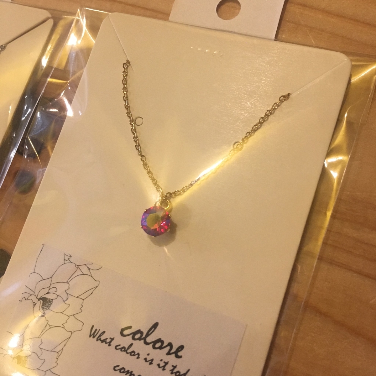f:id:arahiresbox:20191006134606j:plain f:id:arahiresbox:20191006134606j:plain