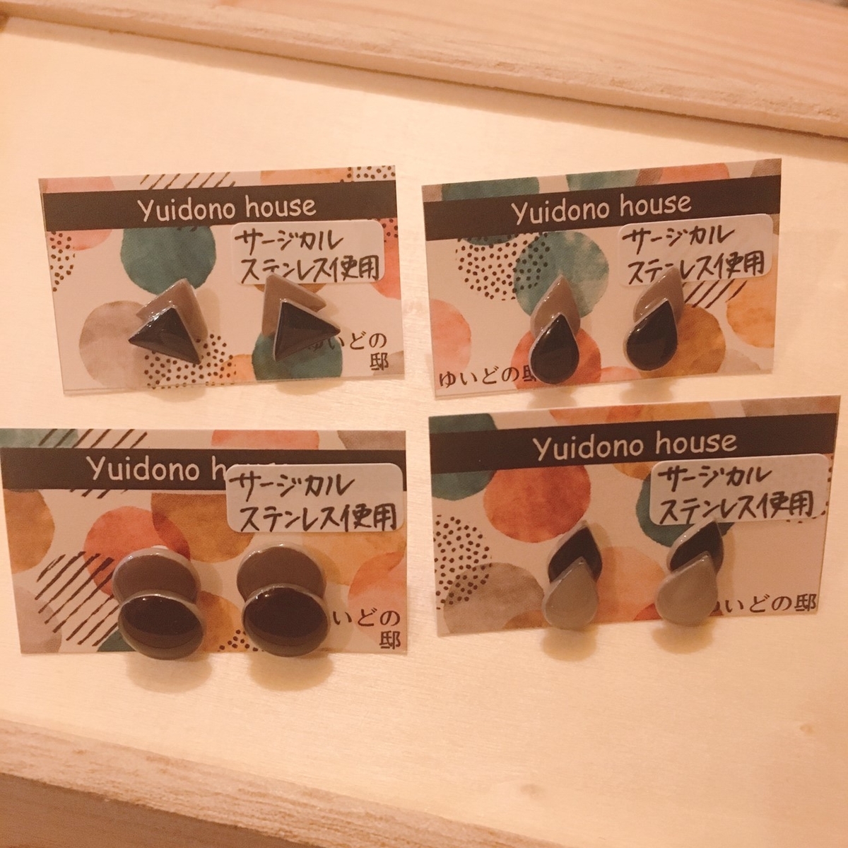 f:id:arahiresbox:20191020185237j:plain