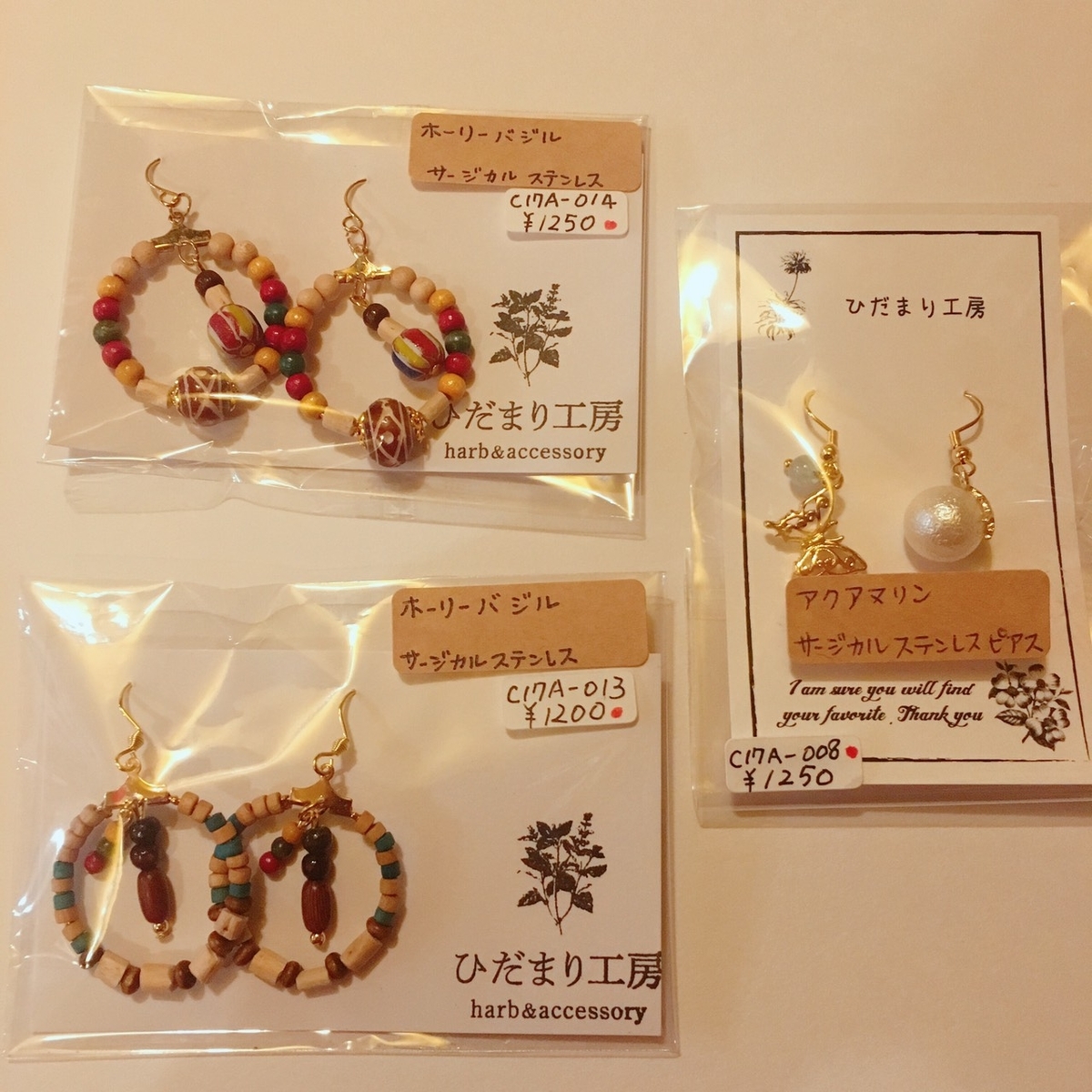 f:id:arahiresbox:20191027131829j:plain