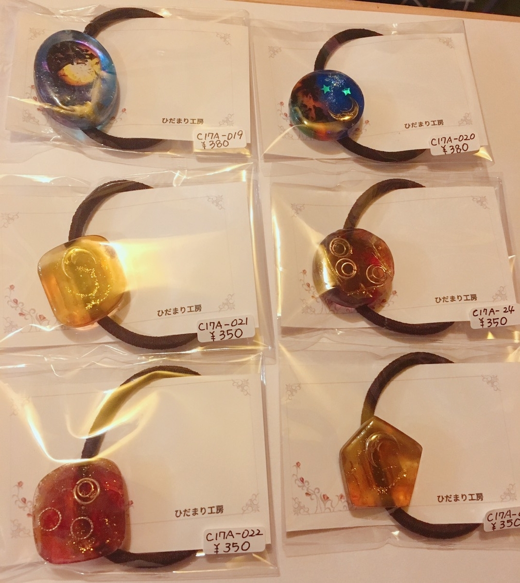 f:id:arahiresbox:20191027131846j:plain