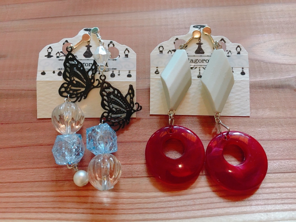 f:id:arahiresbox:20191128181043j:plain f:id:arahiresbox:20191128181043j:plain