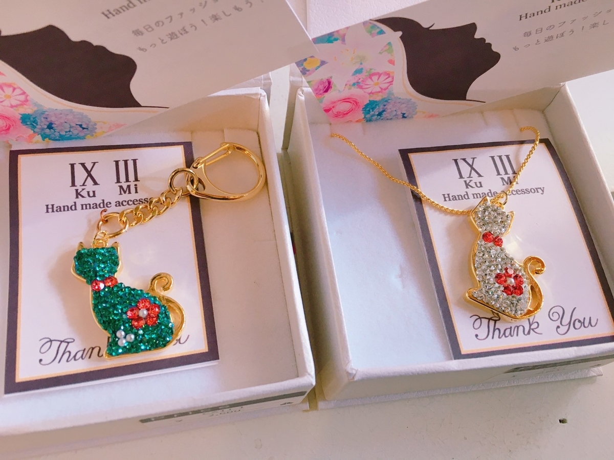 f:id:arahiresbox:20191130162418j:plain