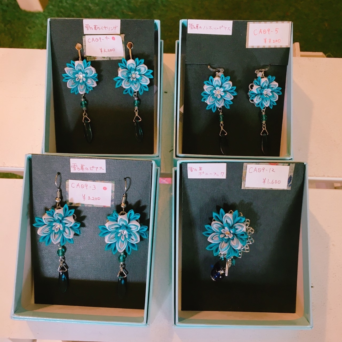 f:id:arahiresbox:20191130171905j:plain f:id:arahiresbox:20191130171905j:plain