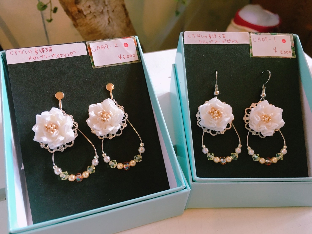 f:id:arahiresbox:20191130172049j:plain f:id:arahiresbox:20191130172049j:plain