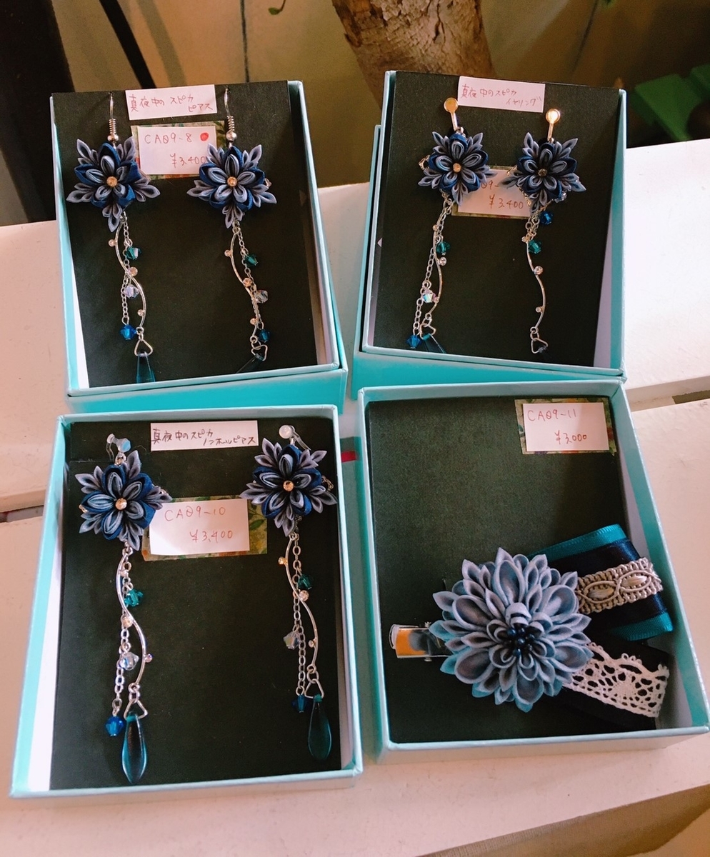 f:id:arahiresbox:20191130172115j:plain f:id:arahiresbox:20191130172115j:plain