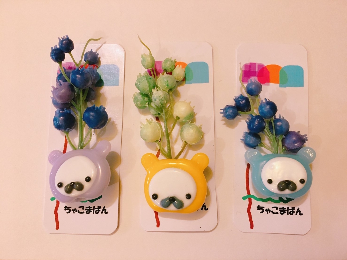 f:id:arahiresbox:20191201171600j:plain
