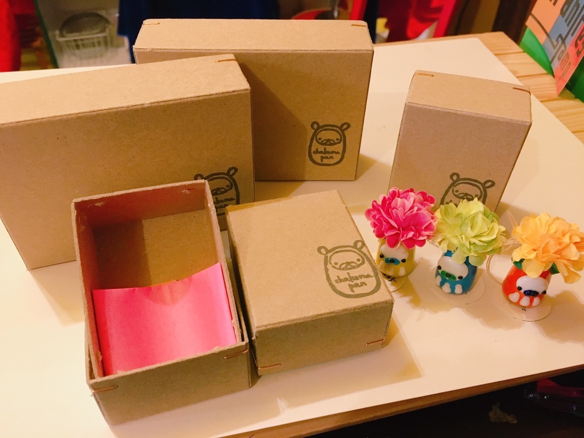 f:id:arahiresbox:20191201171617j:plain