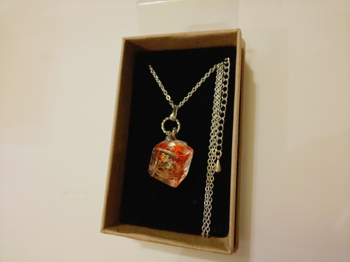 f:id:arahiresbox:20191201183444j:plain