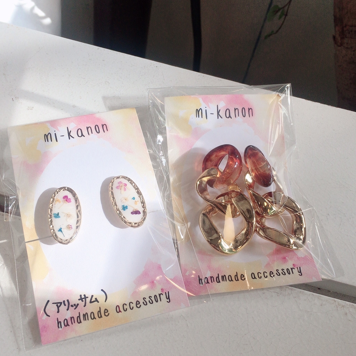 f:id:arahiresbox:20191208123609j:plain