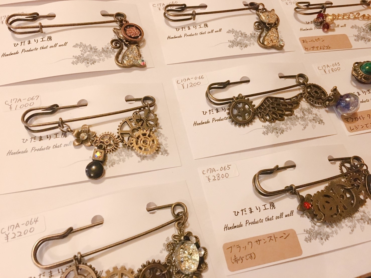 f:id:arahiresbox:20191222123002j:plain