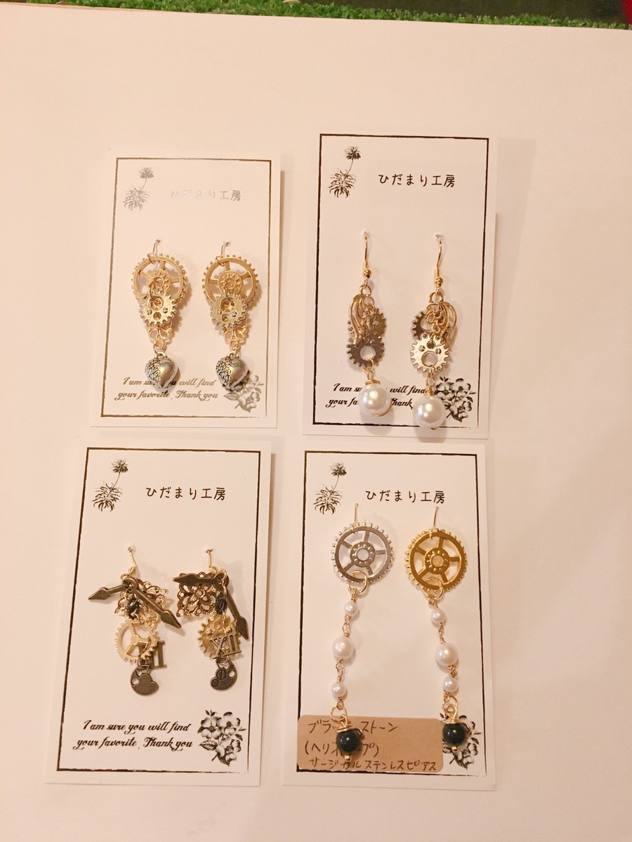 f:id:arahiresbox:20191222123011j:plain