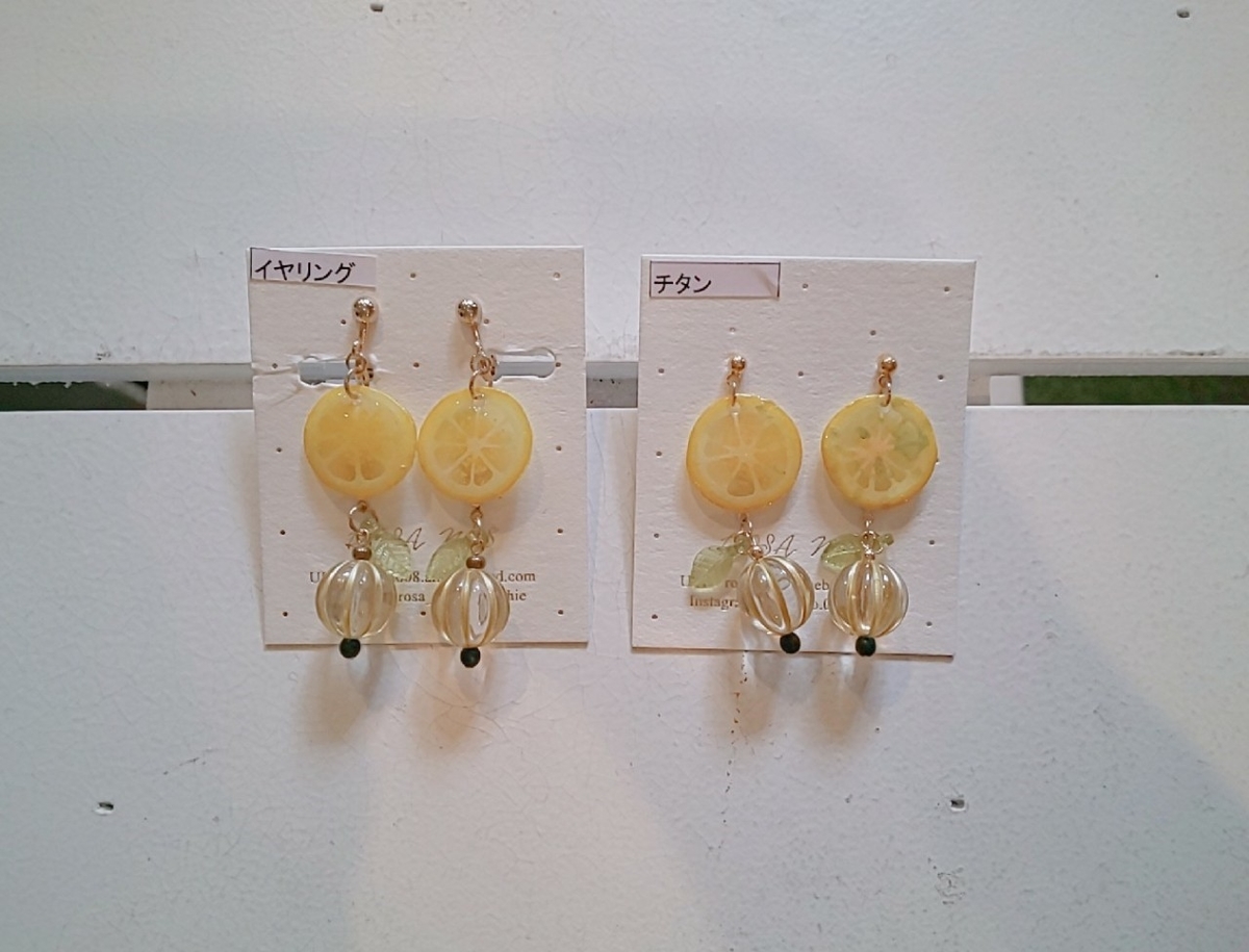 f:id:arahiresbox:20191229151312j:plain