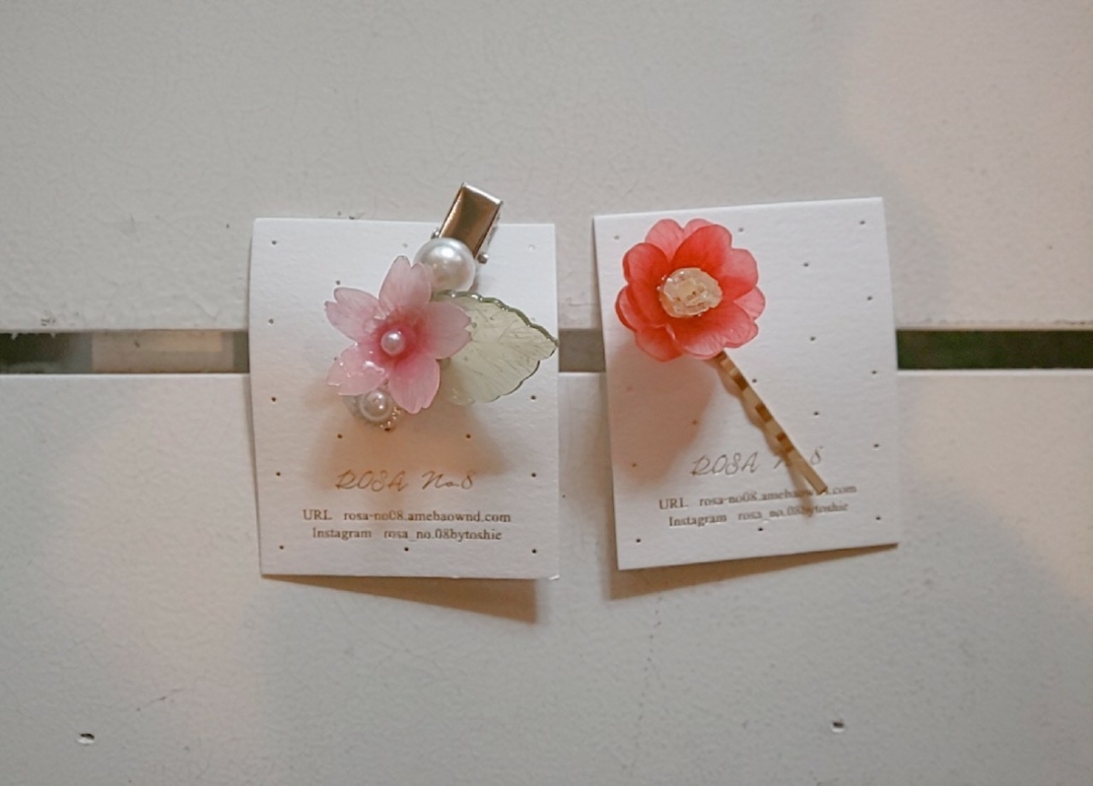 f:id:arahiresbox:20191229151315j:plain