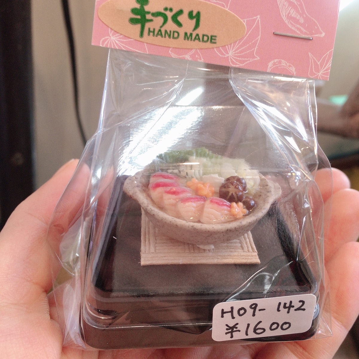 f:id:arahiresbox:20200209142615j:plain