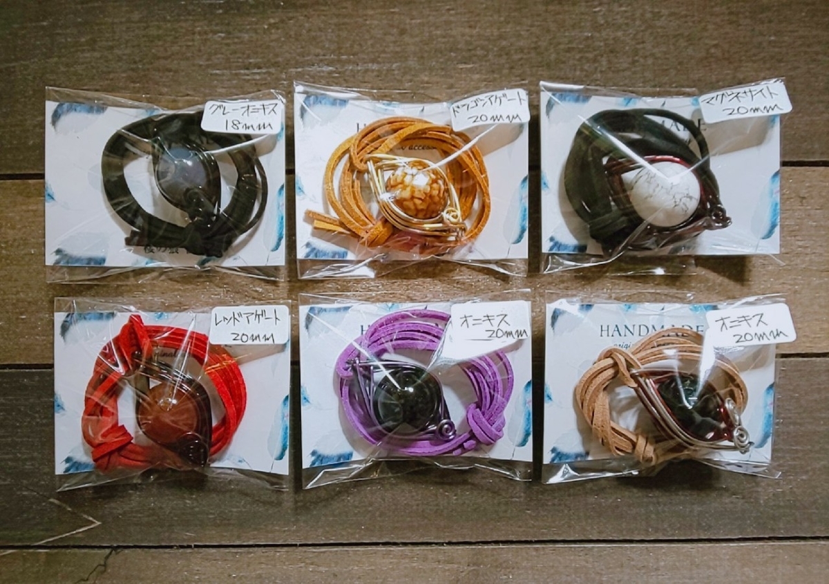 f:id:arahiresbox:20200308171935j:plain