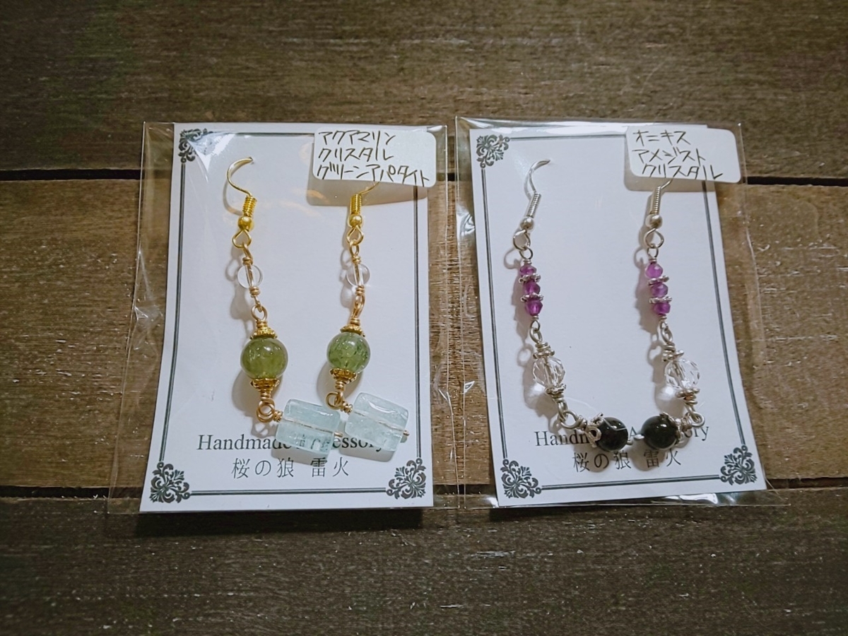 f:id:arahiresbox:20200308171951j:plain