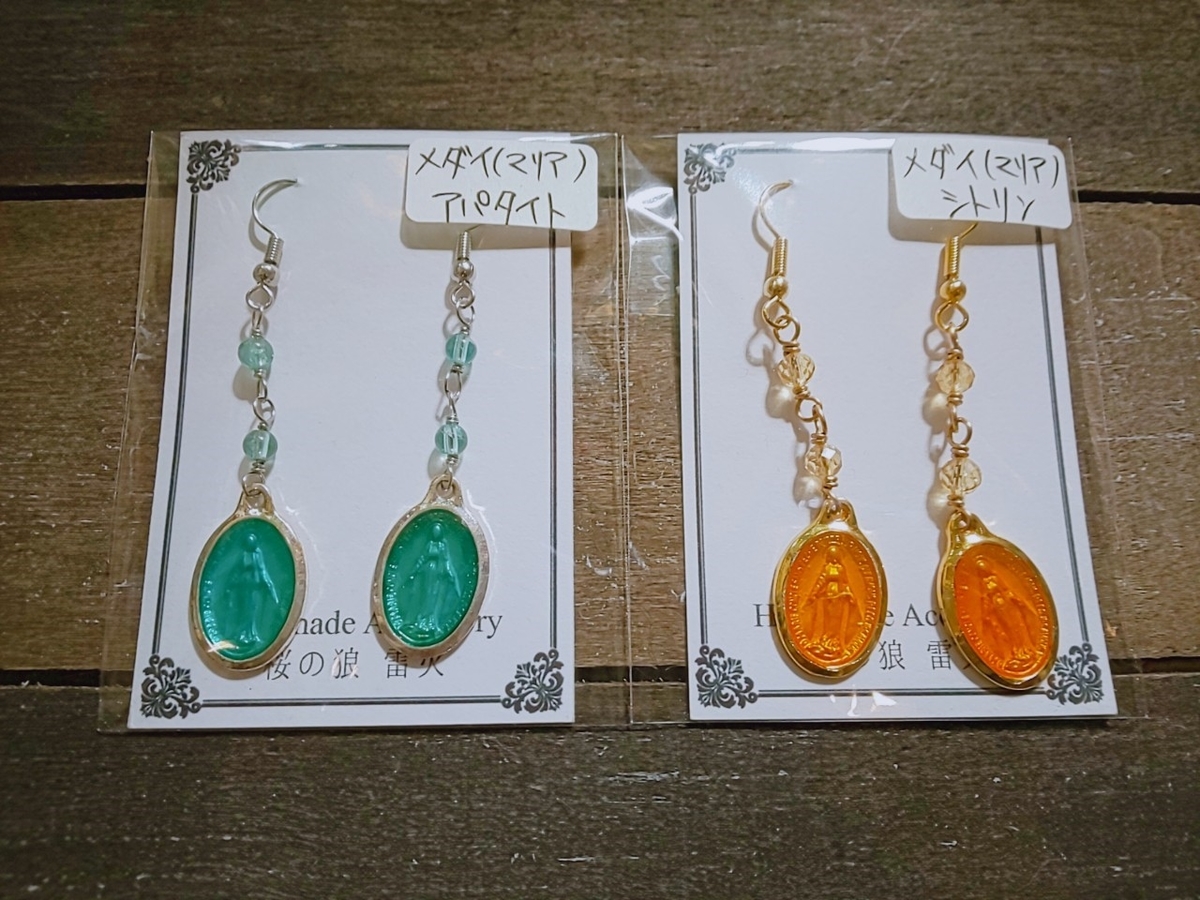 f:id:arahiresbox:20200308172156j:plain