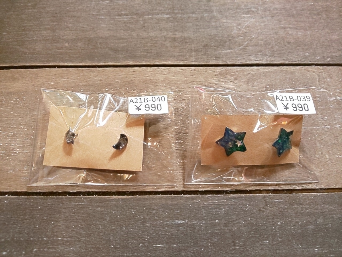 f:id:arahiresbox:20200308173039j:plain