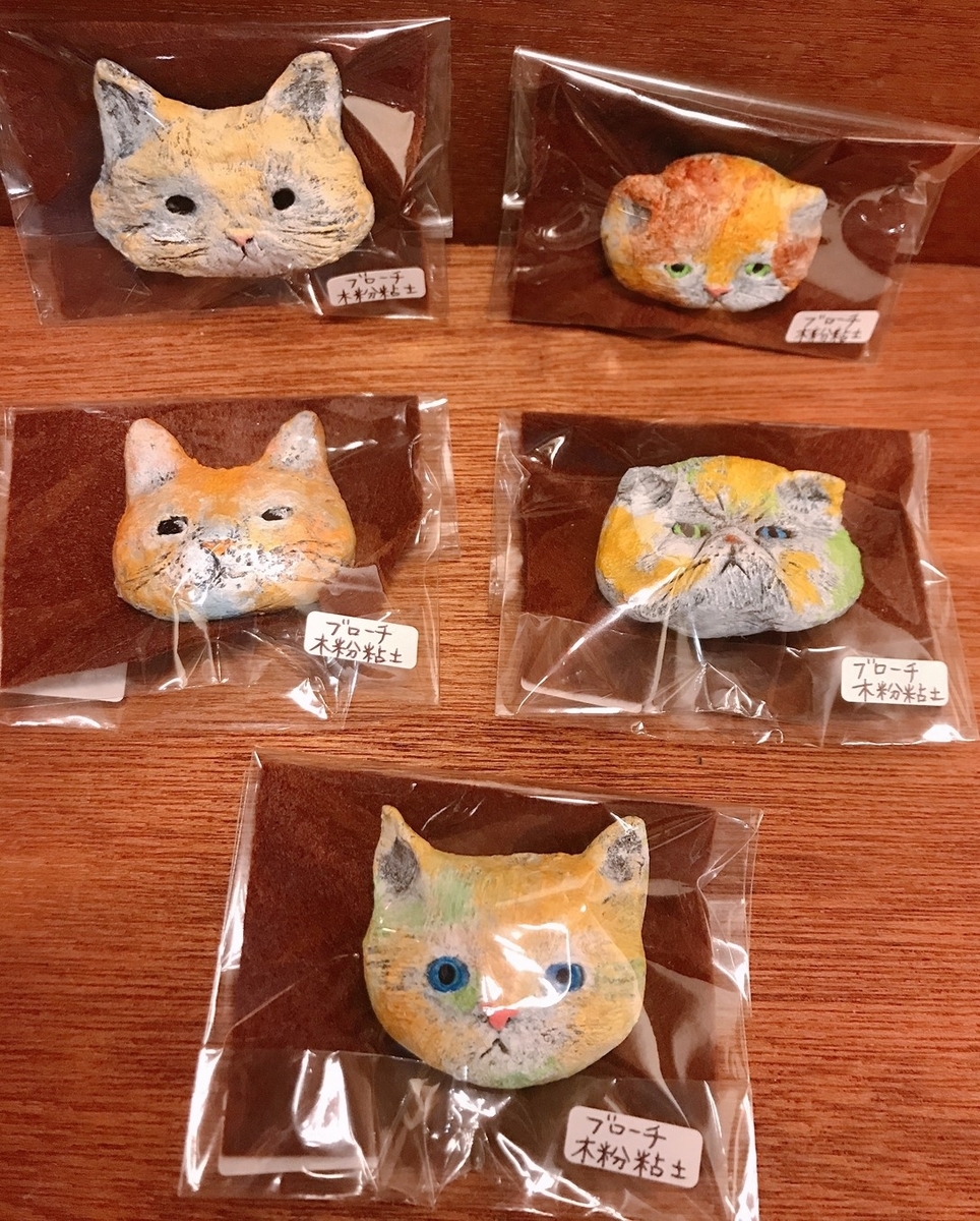 f:id:arahiresbox:20200319143951j:plain