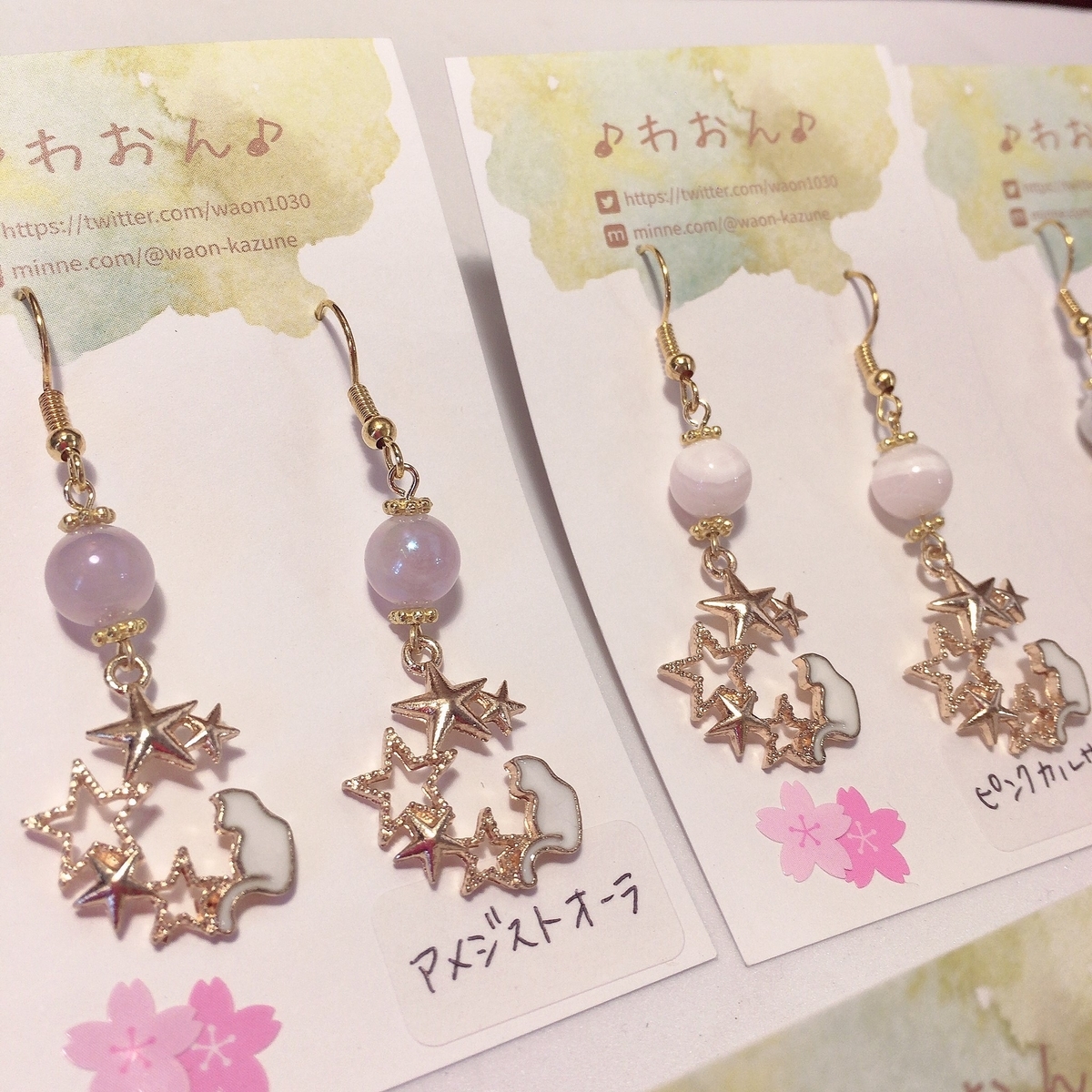 f:id:arahiresbox:20200321144631j:plain