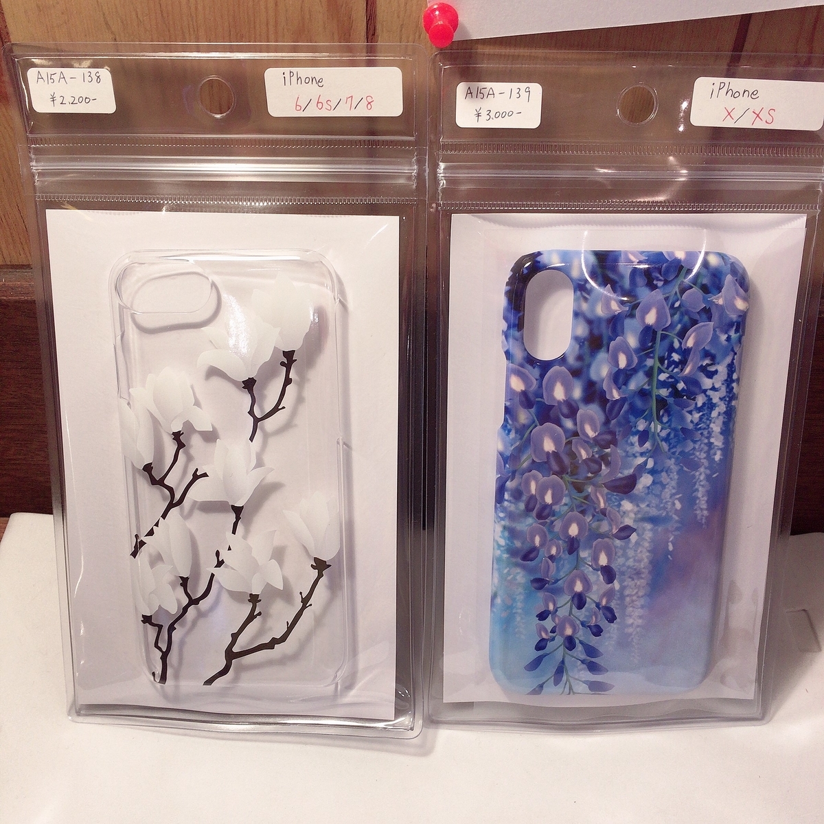f:id:arahiresbox:20200321160500j:plain