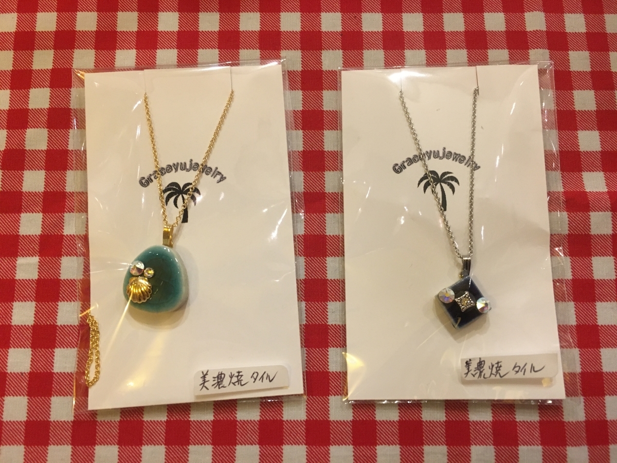 f:id:arahiresbox:20200628170833j:plain