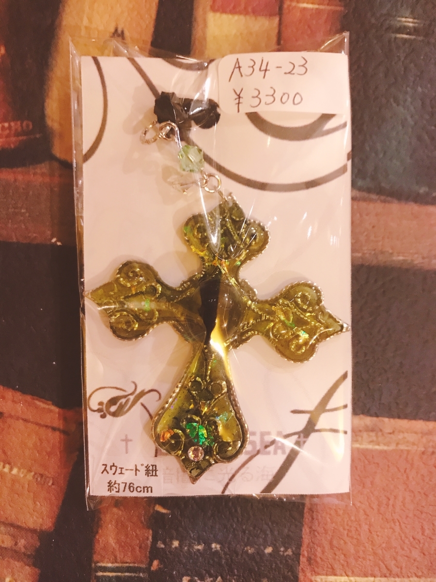 f:id:arahiresbox:20200708170233j:plain