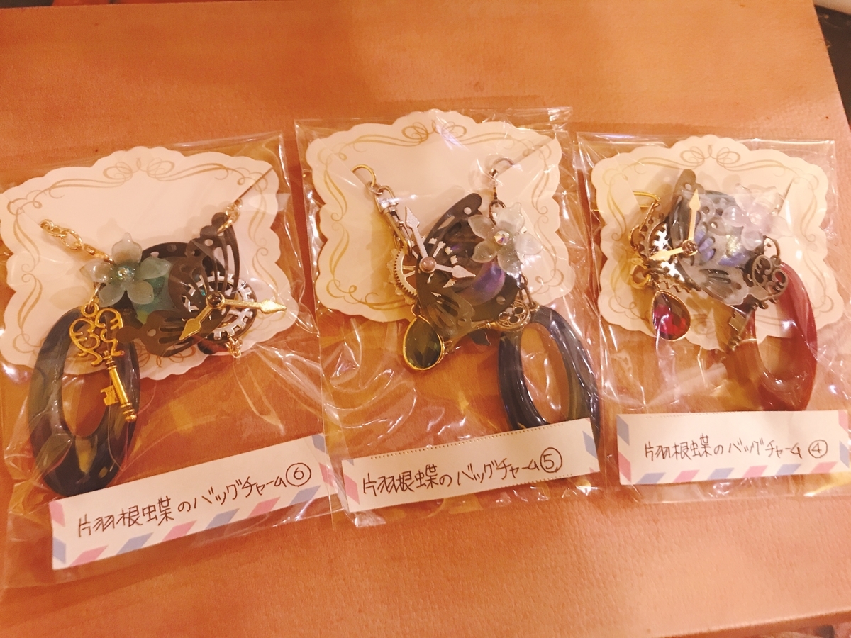 f:id:arahiresbox:20200708173819j:plain