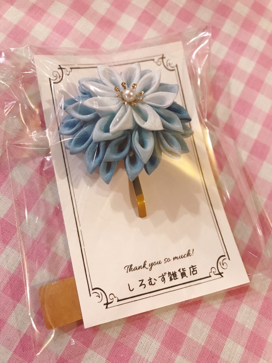 f:id:arahiresbox:20200731154405j:plain f:id:arahiresbox:20200731154405j:plain