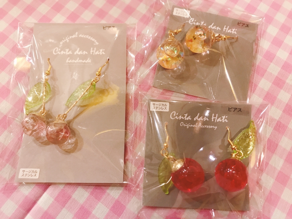 f:id:arahiresbox:20200803171337j:plain