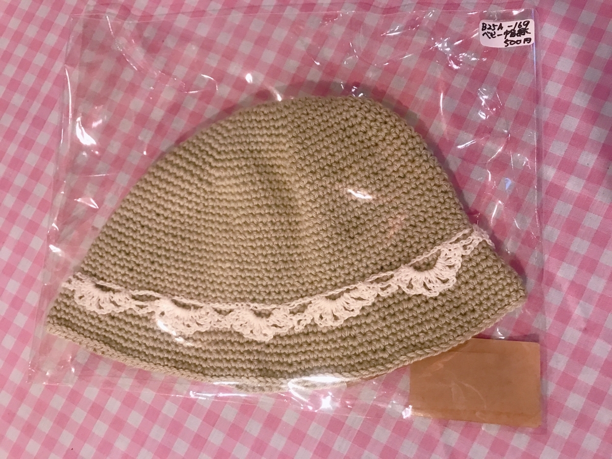 f:id:arahiresbox:20200822181718j:plain