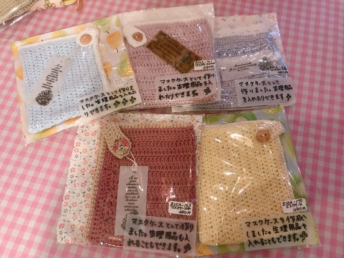 f:id:arahiresbox:20200822181728j:plain