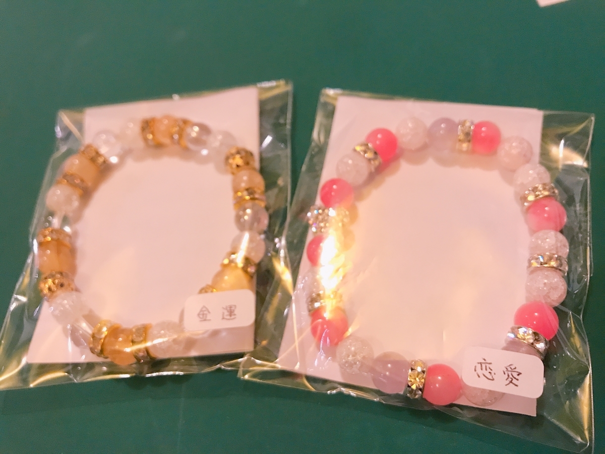 f:id:arahiresbox:20200911173822j:plain