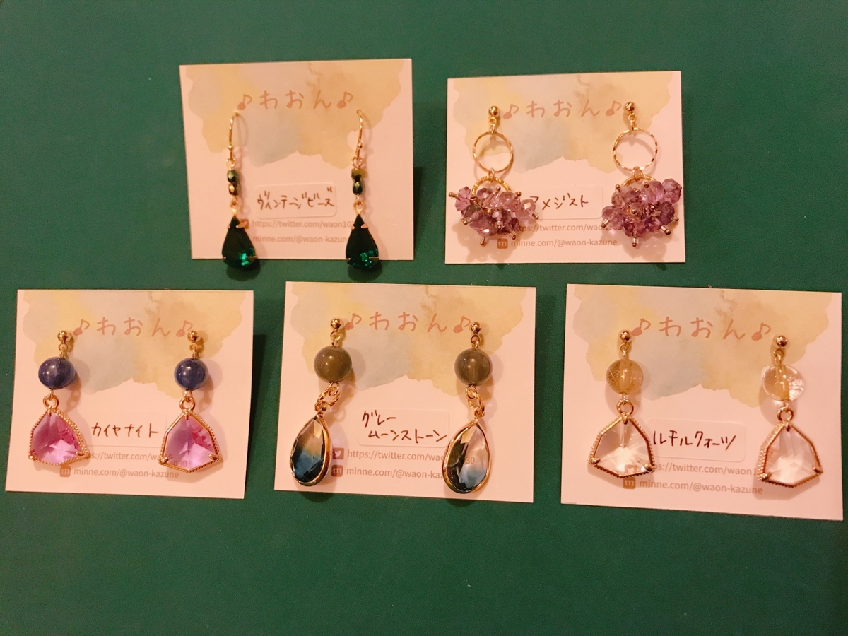 f:id:arahiresbox:20201003140209j:plain