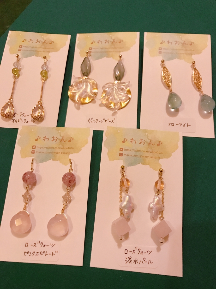 f:id:arahiresbox:20201003140227j:plain